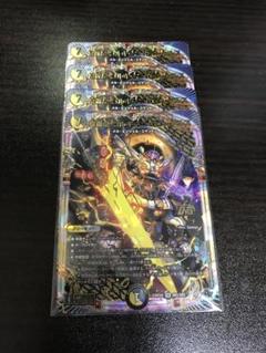富轟皇　ゴルギーニエンゲルス　アドレナリン