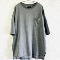 【ジップファイブ】オーバーサイズTシャツ XL グレー
