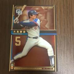 カルビー、プロ野球カード、1979年、中日ドラゴンズ、大島康徳 大島康徳 中日ドラゴンズ レギュラーカード BBM タイムトラベル