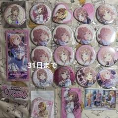 学園アイドルマスター 学マス 姫崎莉波 初心 109 缶バッジ 22点セット 学園アイドルマスター 学マス 姫崎莉波 初心 109 缶バッジ 22点