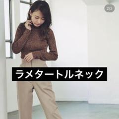 シェリーモナ タートルネック
