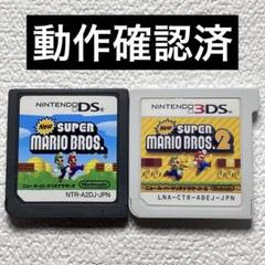 hu【動作確認済】Nintendo3DS ニュースーパーマリオブラザーズ1&2