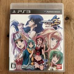マクロス30〜銀河を繋ぐ歌声〜