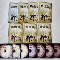 2025年最新】西遊記 dvd 堺正章の人気アイテム - メルカリ