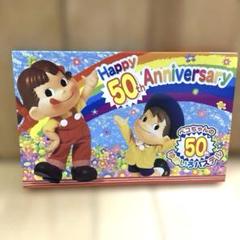 懸賞当選品◆ペコちゃんスタンプセット ペコちゃん 不二家 懸賞当選品 非売品 スタンプセット - メルカリ