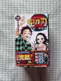 鬼滅の刃　全巻セット　特装版　同梱版　フィギュア　コラボメンコ【美品】 鬼滅の刃 全巻セット 特装版 同梱版 フィギュア コラボメンコ