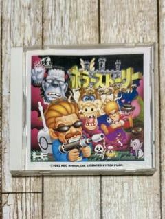 ホラーストーリー　PCエンジン ゲームソフト 動作確認済み