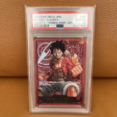 モンキー D ルフィ L 金文字 レカフィグ ルフィ PSA10 連番 PSA10鑑定済〕モンキー・D・ルフィ(金文字)【L】{ST01-001}