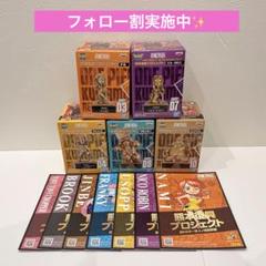 ONEPIECE 熊本復興 ワーコレ フィギュア5種セット 記念カード付き‼️ ワンピース ワーコレ】熊本復興プロジェクト- 銅像ミニ