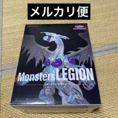 2025年最新】MonstersLEGIONの人気アイテム - メルカリ