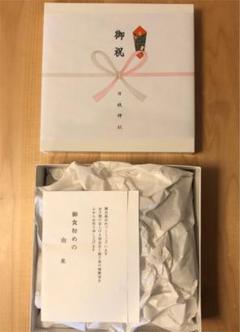 ☆新品☆お食い初め食器セット