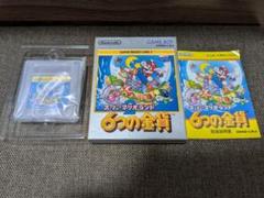 【美品】スーパーマリオランド2 6つの金貨 ゲームボーイ