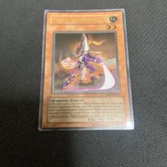遊戯王　旧アジア　ミスティックソードマンLv2  レリーフ　最安値 遊戯王】ミスティックソードマンLV2【旧アジアレリーフ】 - メルカリ