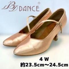 No.108 スーパーダンス 4 1/2 約24㎝ ラテン シューズ★社交ダンス 楽天市場】Kent Dance ケントダンス ラテン シューズ アイル BXL