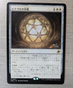 否定の力 foil 3枚セット 旧枠 Foil】(009)□旧枠□《否定の力/Force of Negation》[MH1-RT] 青