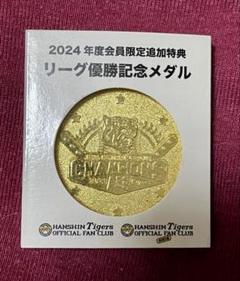非売品1964年◆第2回日本グランプリレース 純銀製 優勝メダル ホシエス製鎖付 非売品1964年◇第2回日本グランプリレース 純銀製 優勝メダル