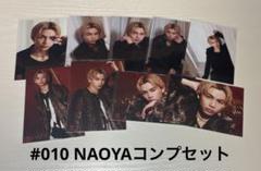 【新品未開封】ONE N' ONLY ワンエン NAOYA 草川直弥 スウェット FIrM_IhakAElX-5.jpg