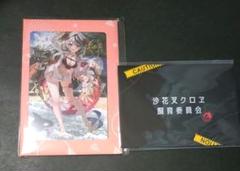 未開封 沙花叉クロヱ 1周年記念 直筆メッセージ&箔押し複製サインポストカード 沙花叉クロヱ 活動1周年記念 一周年 フルセット 直筆サイン
