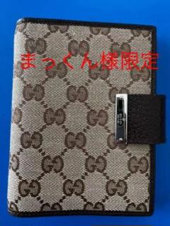 システム手帳 グッチの中古/未使用品 - メルカリ