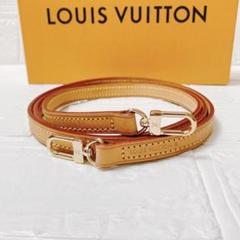 ヴィトン Vuitton レザー ヌメ革 ショルダーストラップ ベルトON408