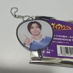 川口蒼真 EXPO フラッグアクセサリー アクスタ ユニフォームキー キドフェノ 川口蒼真 ネックストラップ 会場 EXPO キドフェノ 2 - メルカリ