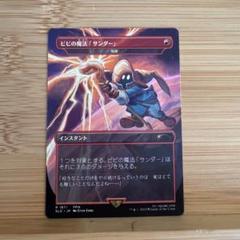 2025年最新】FFバンドルの人気アイテム - メルカリ
