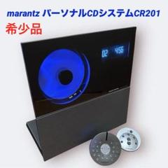 2025年最新】マランツCR201の人気アイテム - メルカリ