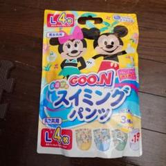 GOO.N 水遊び用スイミングパンツ L 4枚