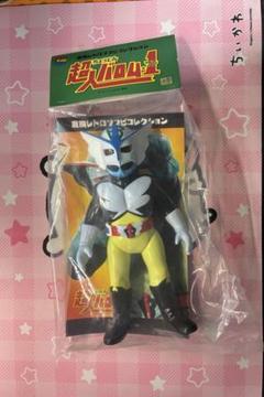 メディコムトイ 東映 レトロ ソフビ コレクション 超人バロム1