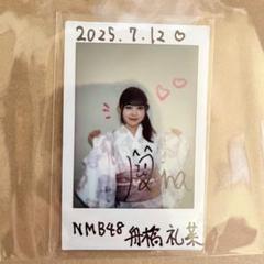 【抽プレ】NMB48 黒島咲花 直筆サイン入りチェキ【レア】 即購入OK⭕️ 最終値下げ】NMB48 黒島咲花 直筆サイン入りチェキ【レア】 即