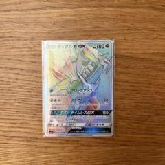 ポケモンカード