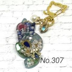 【ヒイラギ様】天然石　アメジスト　フラワー　じゃれ猫　レジン　キーホルダー ヒイラギ様】天然石 アメジスト フラワー じゃれ猫 レジン