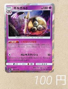 ポケモン　オーダイル　ガレージキット ポケモン カメックス フィギュア ガレージキット①