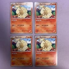 未開封 シュリ有 スペシャルバトルセット4個　ニャース未開封2個　プロモ Amazon.co.jp: 戦国無双4-II TREASURE BOX (初回封入特典(井伊直