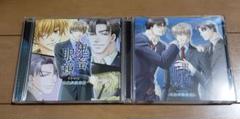 鬼畜眼鏡 キチメガ メガミド 含む10点セット カード アリス✕クロス 鬼畜眼鏡 克也×御堂 10点セット メガミド カード アリス✕クロス