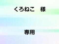 美品 黒桜瑪瑙 スフィア 天然石｜Yahoo!フリマ（旧PayPayフリマ）