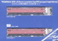 【未開封⭐️】EF58形と381系 鉄道模型セット 51y3nXeg-9L._AC_SY200_QL15_.jpg