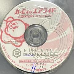 GC カービィのエアライド ゲームキューブソフト