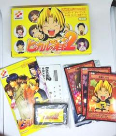 GBA ヒカルの碁 販促ポスター１枚 GBA ヒカルの碁 販促ポスター1枚 - メルカリ