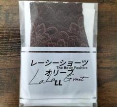 LALA グラントイワーンズ◇レーシーショーツ オリーブ LL - メルカリ