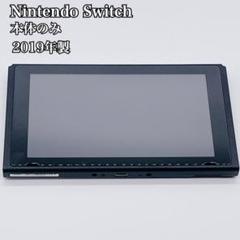 セール 登場から人気沸騰 本体のみ Switch Nintendo ✨極美品✨ 2019年製 メルカリ - Nintendo Switch