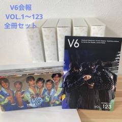 V6 会報 セット 2025年最新】v6会報の人気アイテム - メルカリ