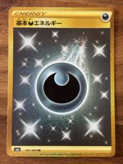 2025年最新】基本悪エネルギー urの人気アイテム - メルカリ