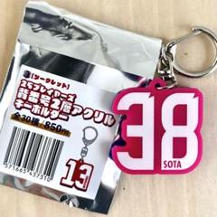 セレッソ大阪　北野颯太　勝利時限定品　グリッターキーホルダー プレイヤーズテディベア」や、9月度「KOIZUMI presents みんなで