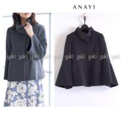 ANAYI】アナイ ウールロングコート(M)キュプラ ビビッドレッド ANAYI】アナイ ウールロングコート(M)キュプラ ビビッドレッド