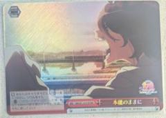 2025年最新】ヴァイスシュヴァルツ RRRの人気アイテム - メルカリ