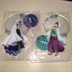 薬屋のひとりごと アクリルスタンド