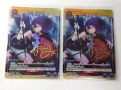 2025年最新】田中 摩美々 r パラレルの人気アイテム - メルカリ