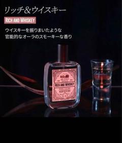 n*3様 新品　アルファムード　リッチ&ウィスキー　50ml 未使用 2025年最新】リッチアンドウイスキーの人気アイテム - メルカリ