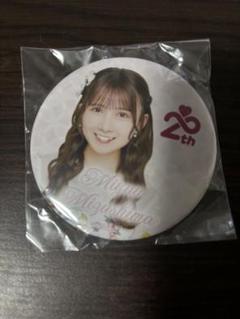 水島美結　AKB48 春コンSPECIAL くじ　直筆　サイン入り　うちわ 2025年最新】水島美結の人気アイテム - メルカリ